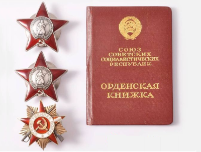 Орденские книжки